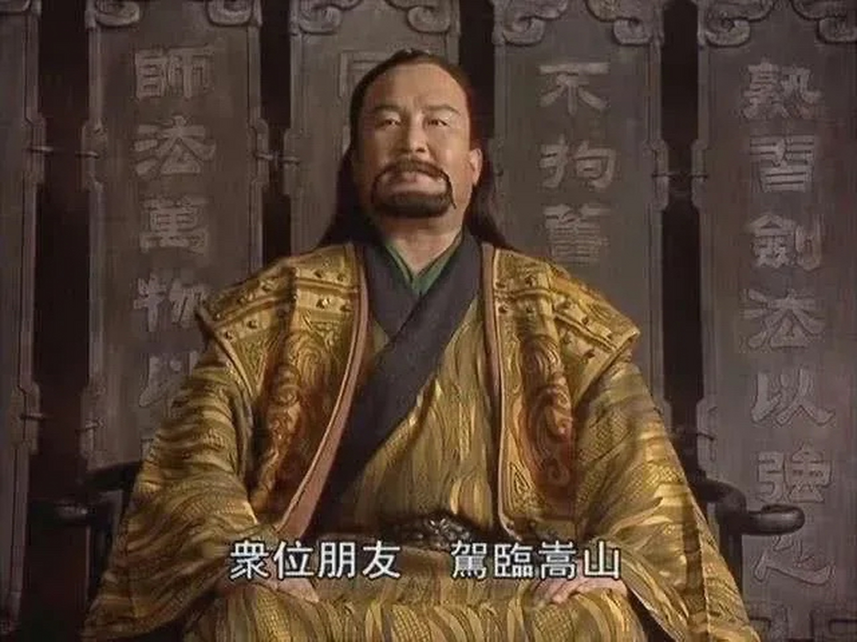 《笑傲江湖》中,左冷禅的武功是什么水平?