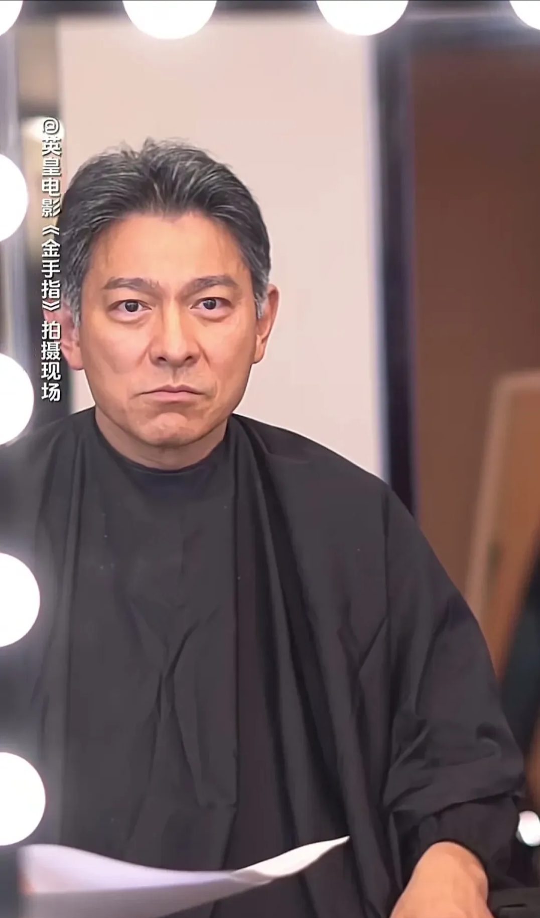 刘德华画老年妆的方式简单粗暴,一直以为像白头发是染的,或者戴假发