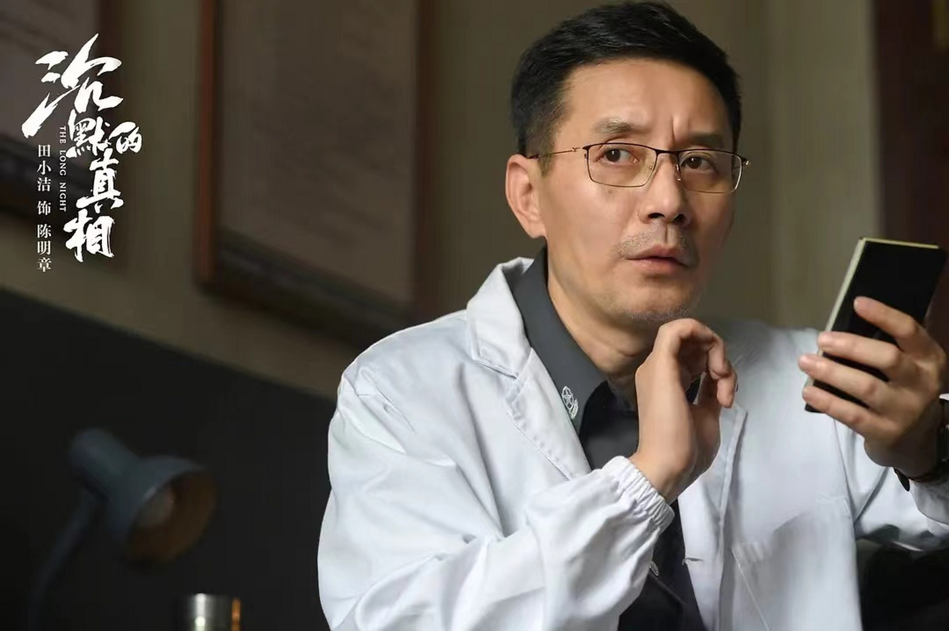 田小洁曾出演多部电视剧,以配角为主,给人留下深刻印象.