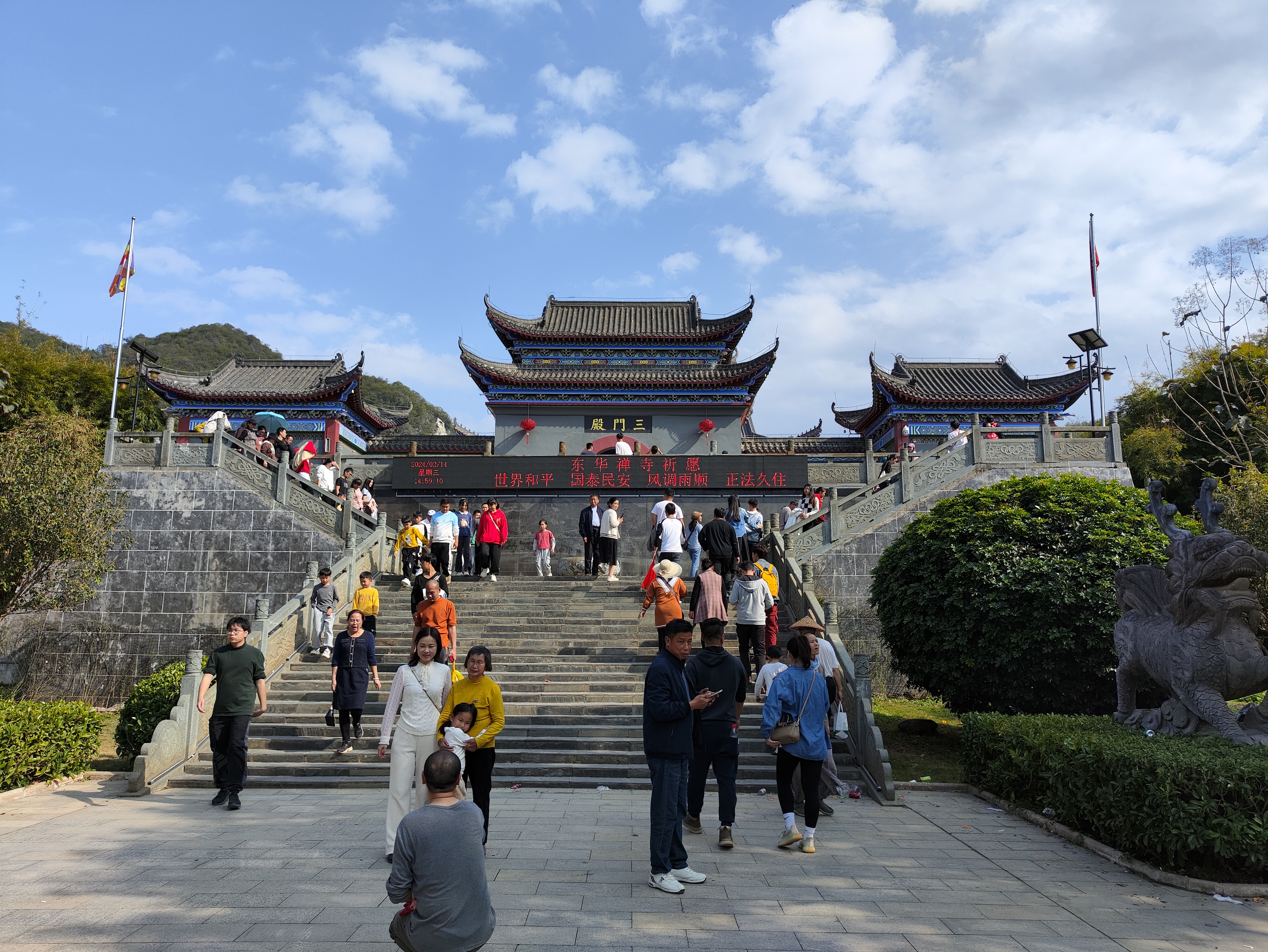 广东省韶关市翁源县东华寺吸引了大量游客去上香