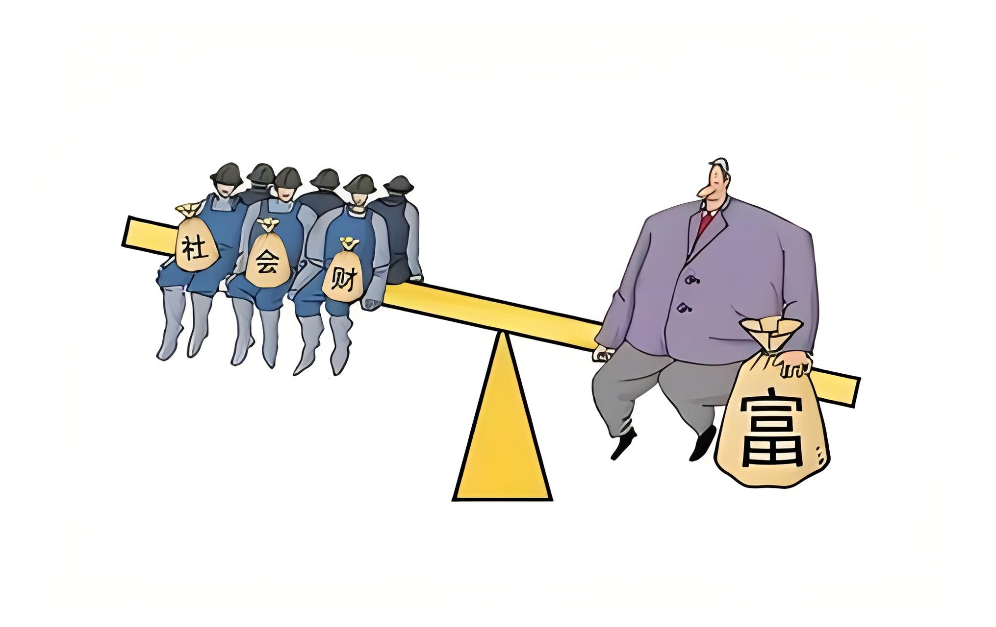 老百姓穷富靠制度  普通老百姓的穷和富,不在于资源交通,而在于制度和