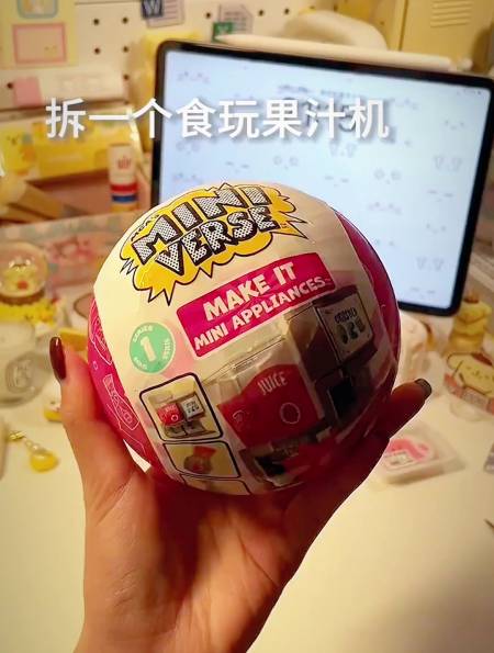 小学生玩太幼稚大学生玩刚刚好