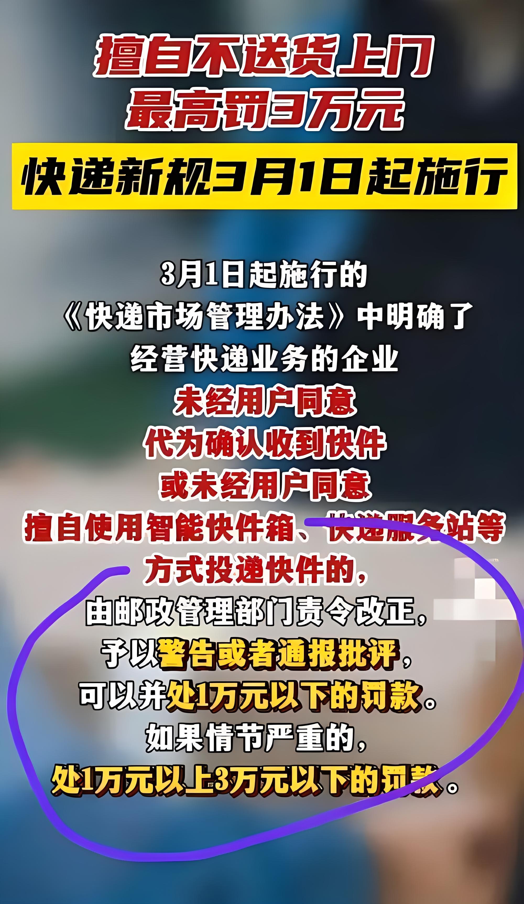 快递驿站怎么跟踪物流（快递驿站怎么联系快递公司） 快递驿站怎么跟踪物流（快递驿站怎么接洽
快递公司）《快递驿站如何与快递公司做交接》 物流快递