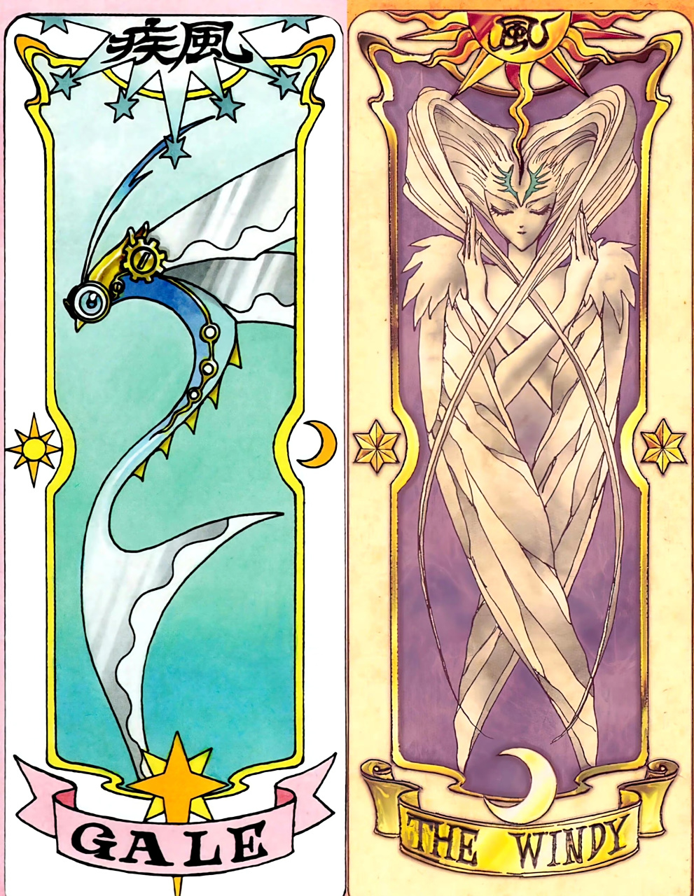 一组《魔卡少女樱》卡牌封绘欣赏,用华丽的风格再现了卡牌中的魔法