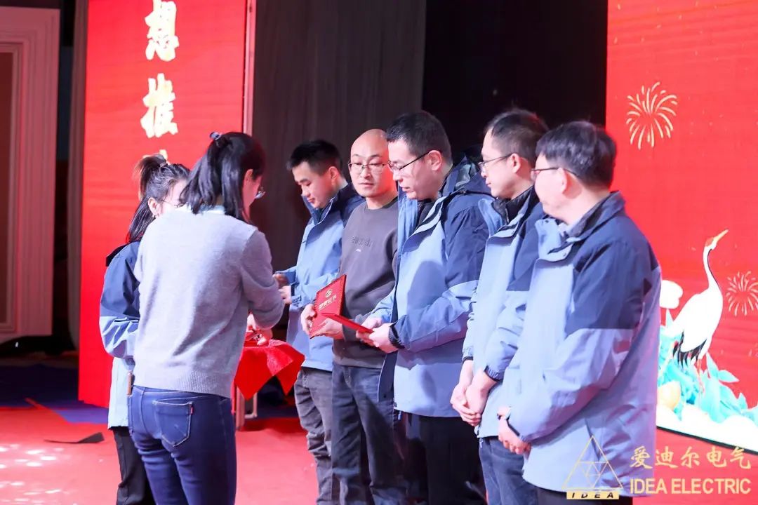 爱迪尔集团2024年会暨乔迁盛典圆满落幕