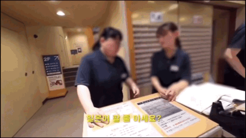 韩国网红被温泉旅馆拒绝入住日网友却指责他在抹黑日本