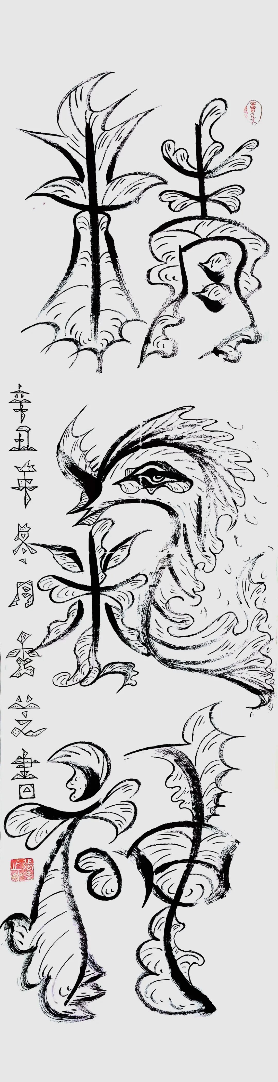 书画颂两会艺术铸丰碑全国重点推荐人民艺术家张秀芝