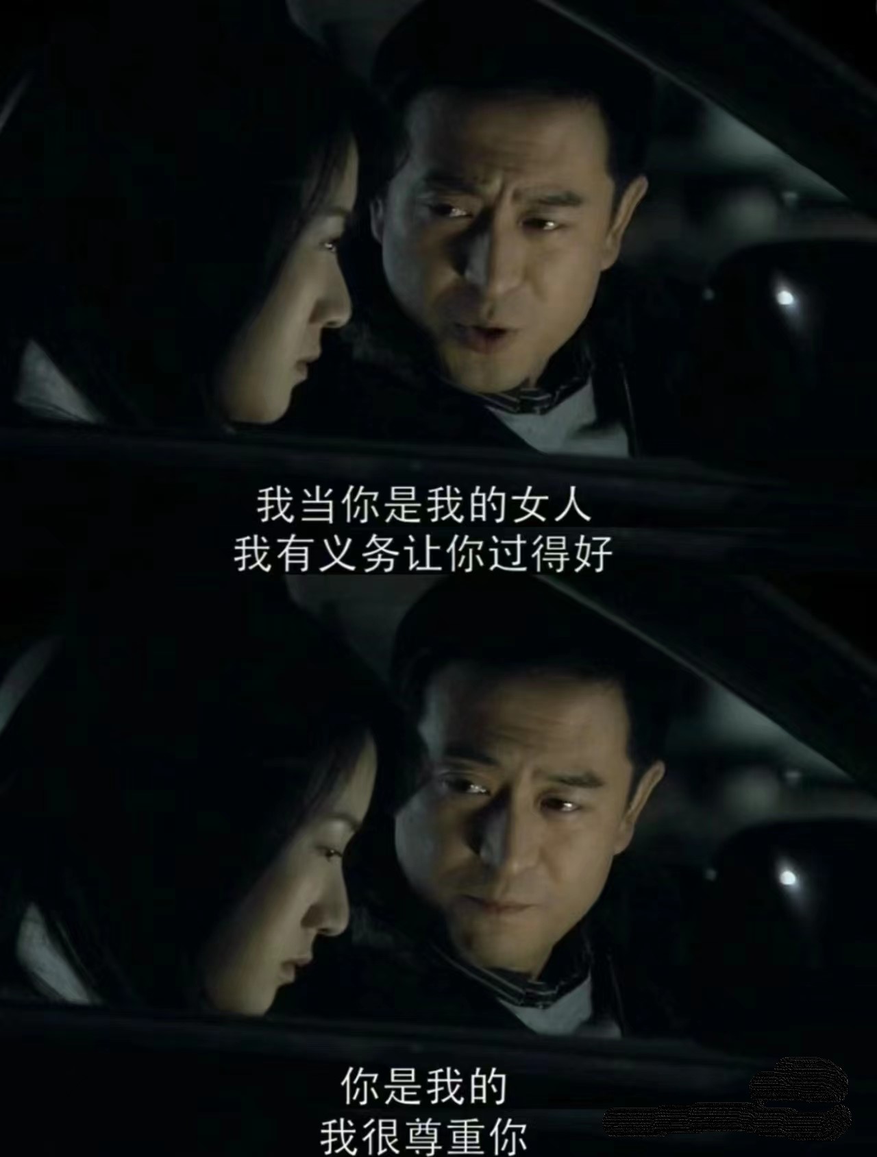 《蜗居》:姜淼淼为救宋思明"倾家荡产"却不知自己原本是个笑话