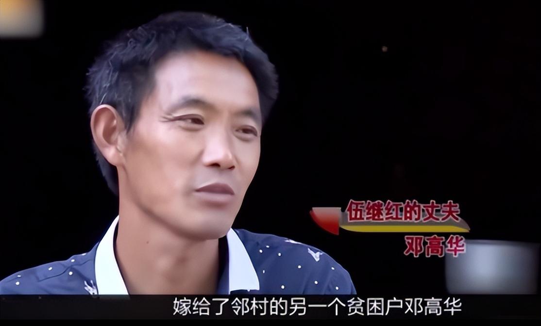 标题二婚嫁男孩成低保户人大学霸伍继红遭殃的真相揭开