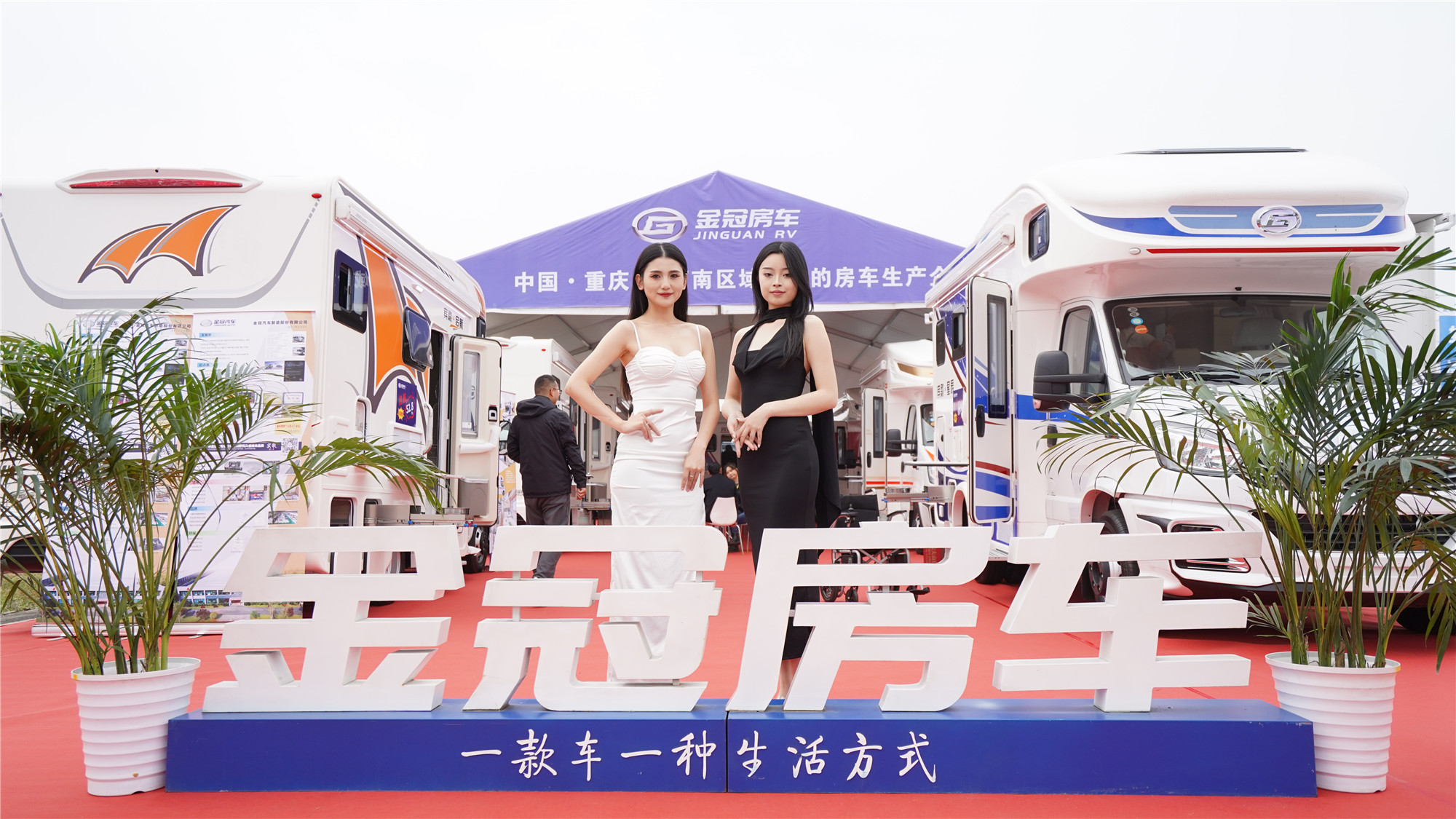 2024成都国际房车展定档3月2931日一起来看房车玩房车吧