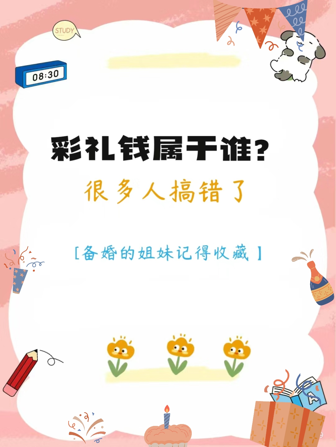 北京地壇醫院、豐臺區黃牛號販子掛號，你不知道找誰請聯系我的簡單介紹