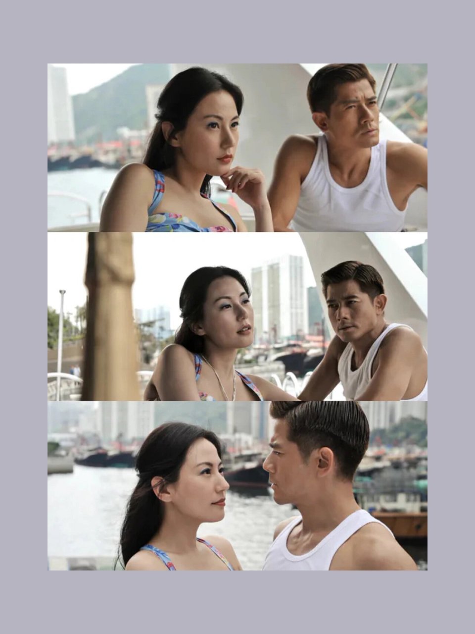 90片名:《浮城大亨》  一开始看到这个片名,我还以为是部商战片呢