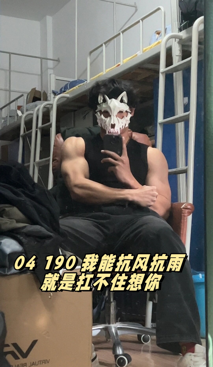 04 190 我能抗风抗雨 就是扛不住想你  "当不再妥协自己的价值,真正