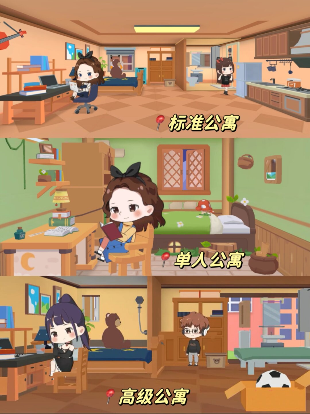 《猫婆婆的幸福公寓》可是一款画风超可爱的治愈系模拟经营游戏哦!