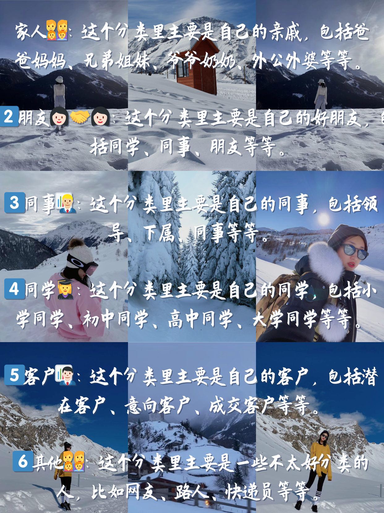 微信标签分类名称大全 嗨,宝子们,最近我发现了一个整理微信好友的好