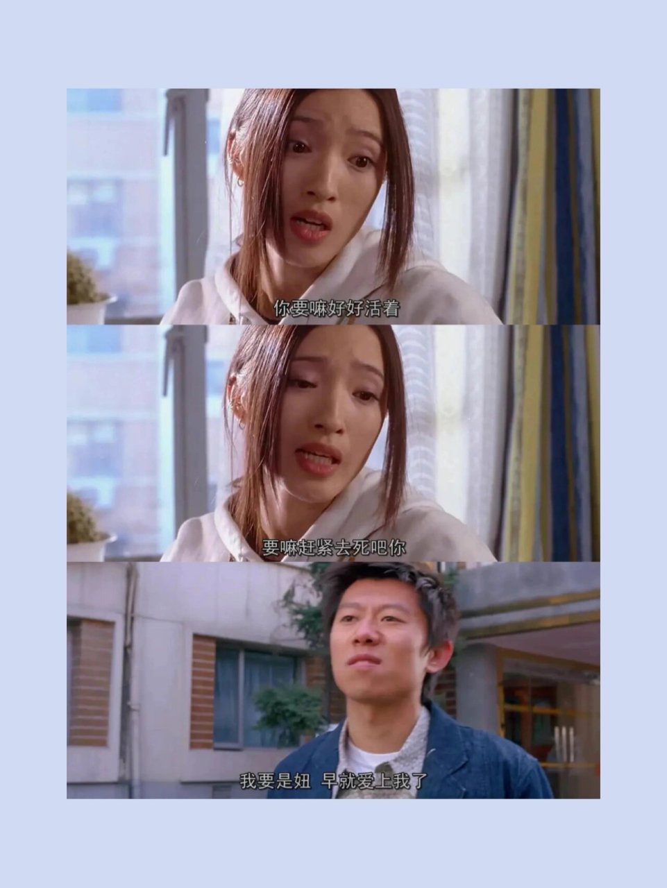 《独自等待》:再也没有这样棒的大陆爱情电影了