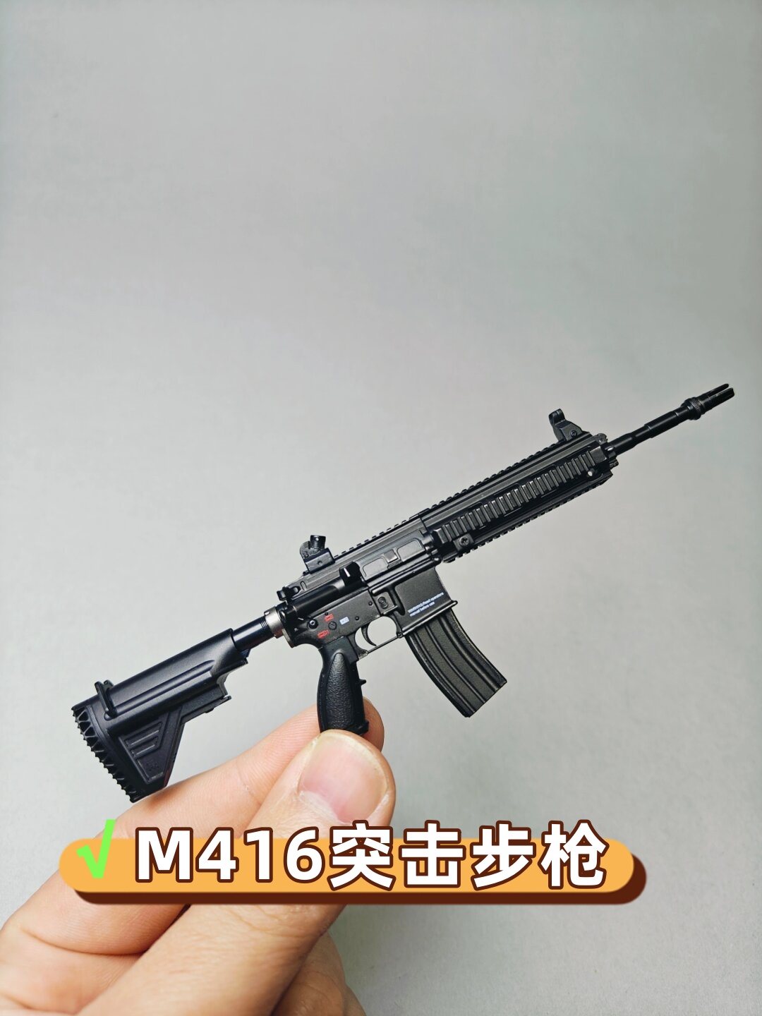 m416平面尺寸图图片