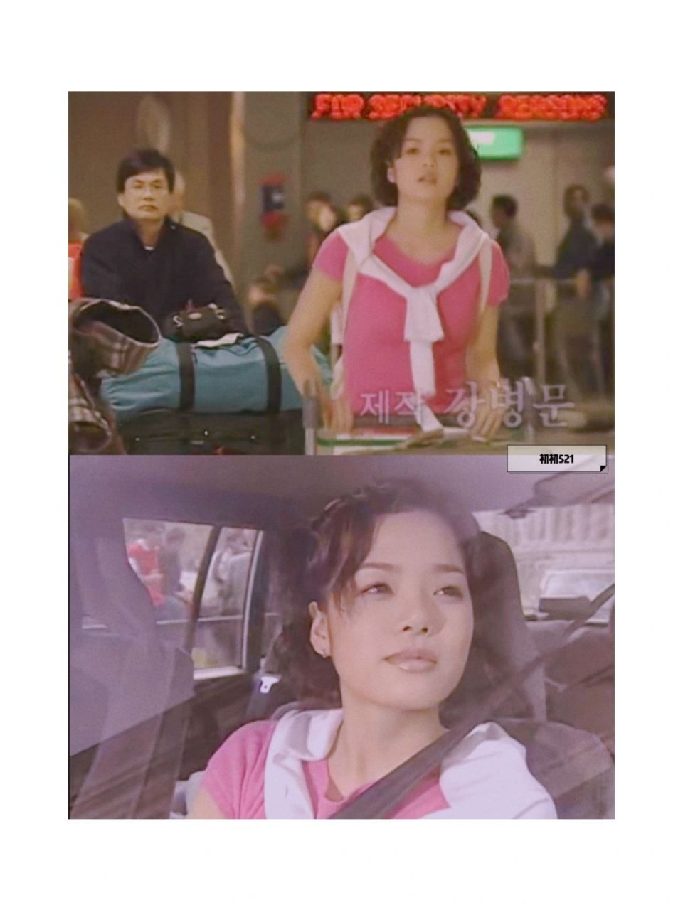 时光倒流蔡琳在爱上女主播中的时尚逆袭带你重返经典韩剧女主的潮流