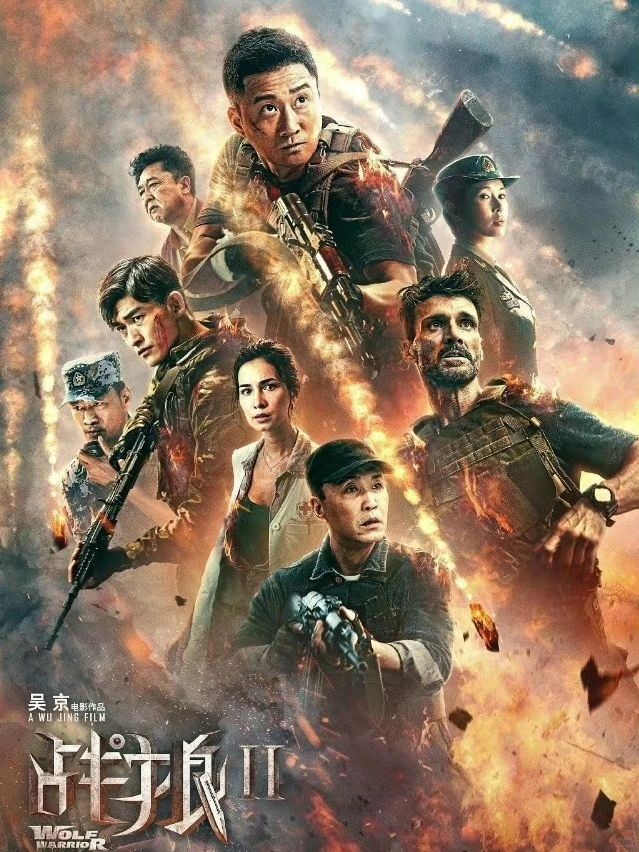 [赞啊]国产枪战电影推荐[good] [星星]《红海行动》:故事以也门撤侨