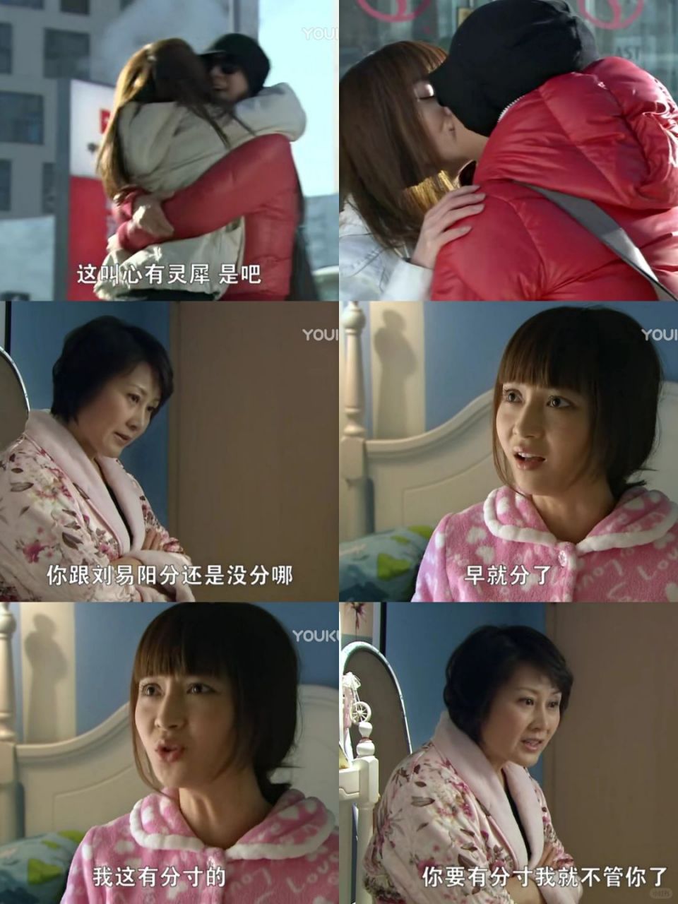 裸婚时代热点剖析童佳倩为何深陷刘易阳魅力漩涡现实婚姻背后的家长里