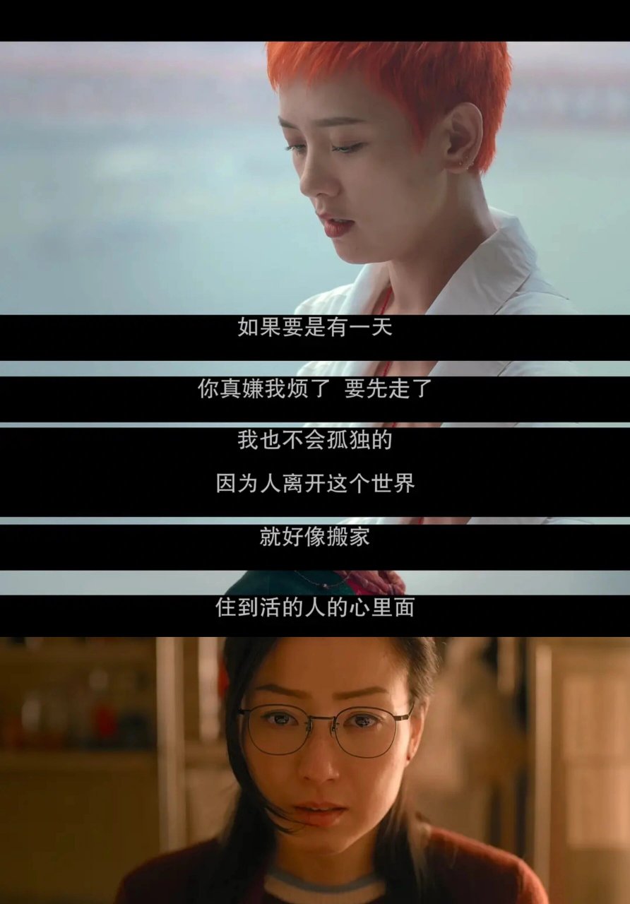 《花椒之味》:修复原生家庭心结,只能靠自己   🎬电影名:《花椒之味