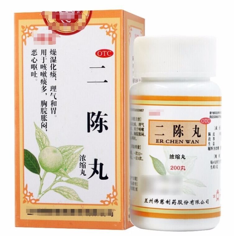 第一个:二陈丸 六君子丸 作用:祛痰化湿,健脾胃 适用于脾胃痰湿重的