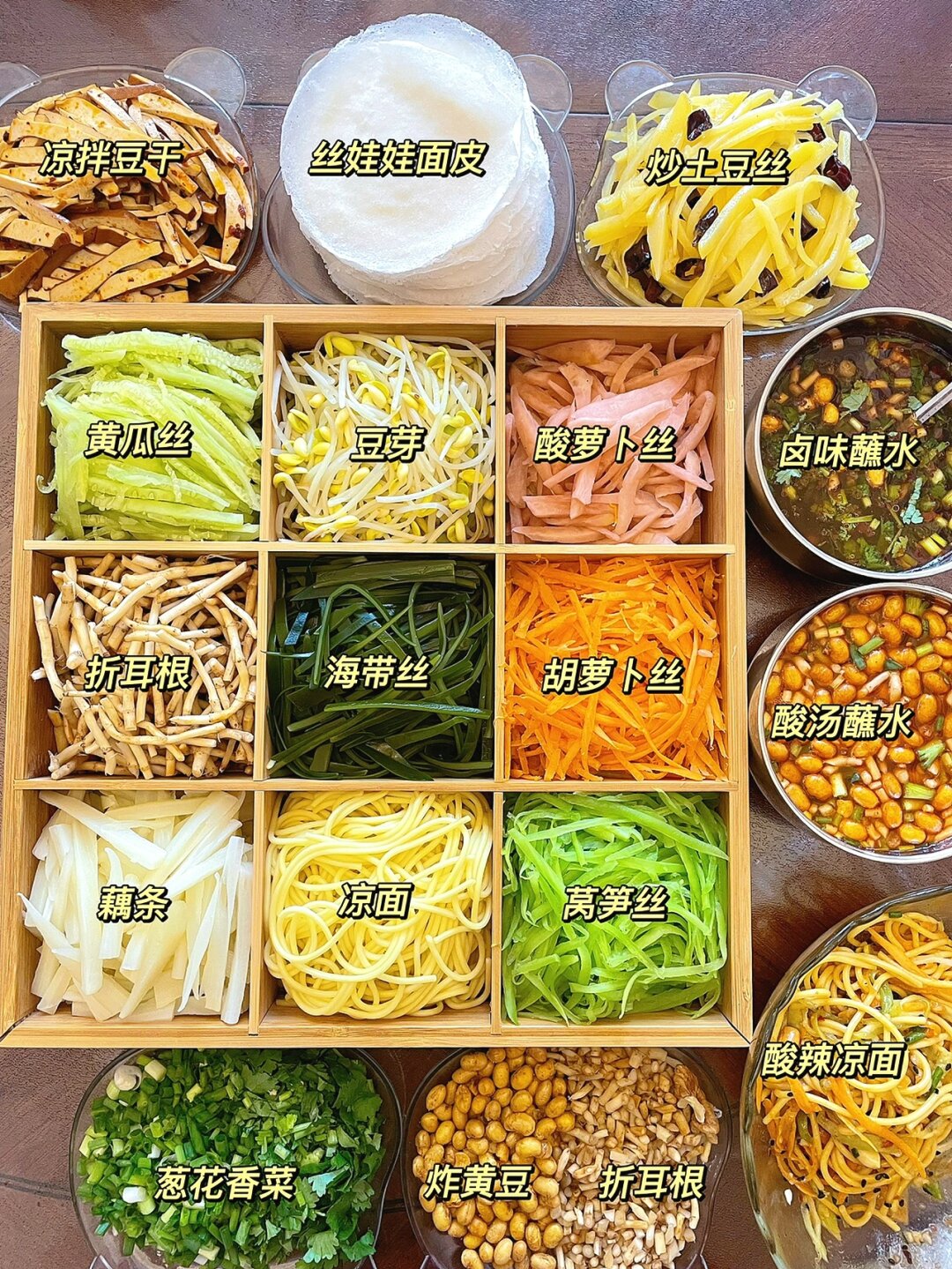 素食主义者进来低脂丝娃娃保姆级教程