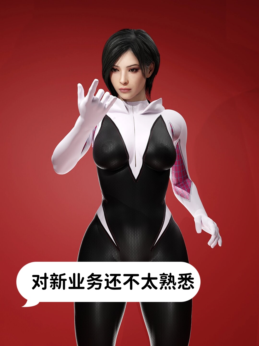 生化危机蛾女蜘蛛格温cos生化危机女角色泳装