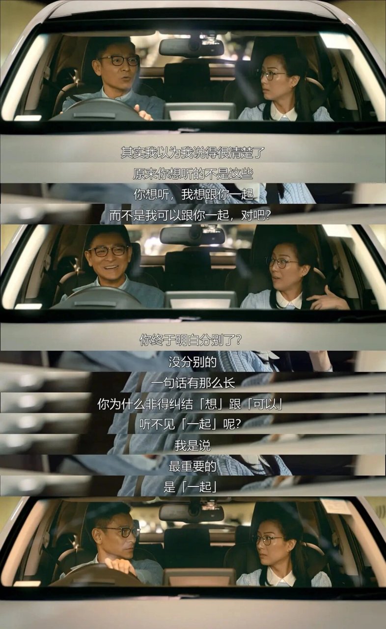 《花椒之味》:修复原生家庭心结,只能靠自己   🎬电影名:《花椒之味