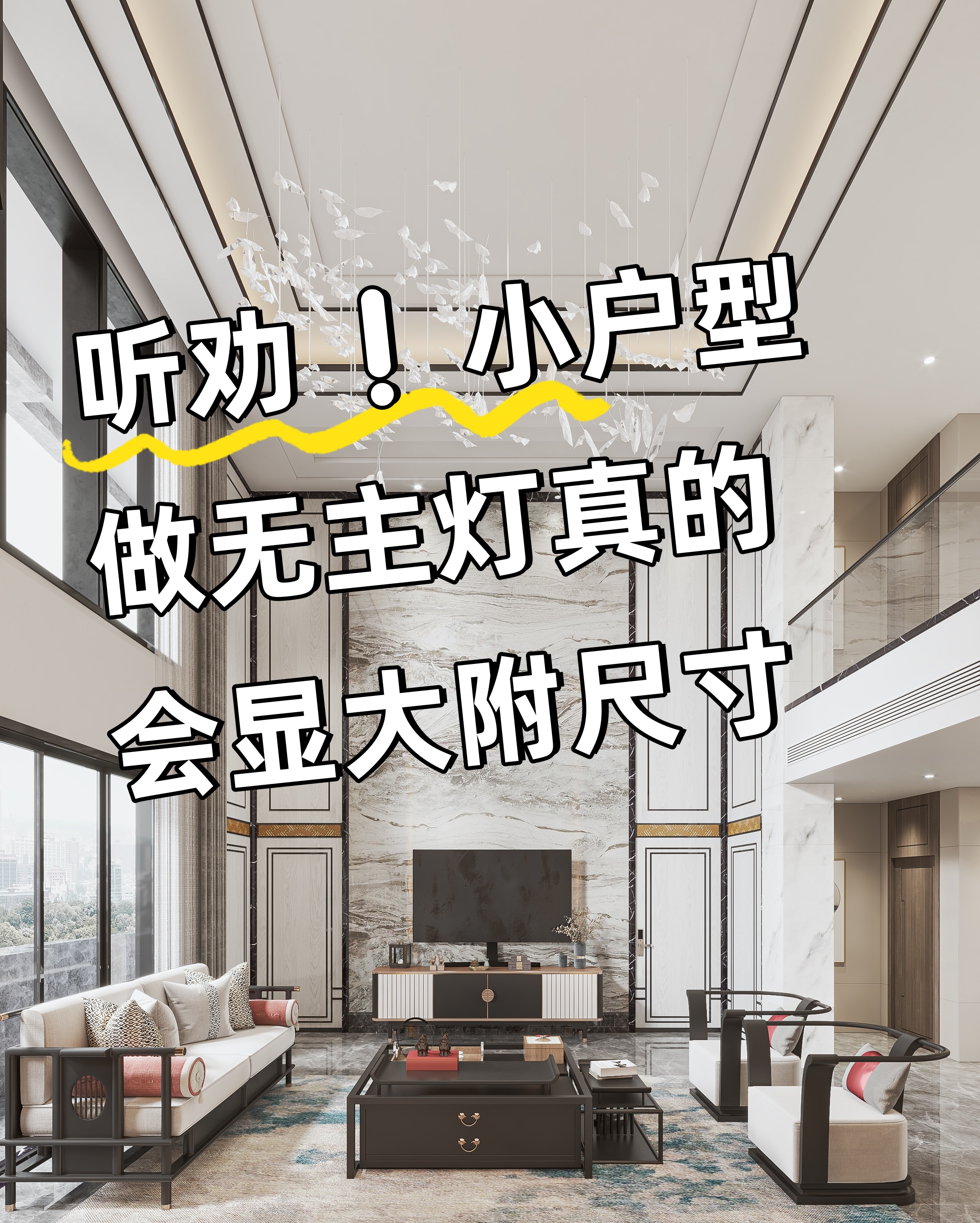 当初装修时客厅无主灯吊顶装修效果图客厅吊顶做法图集客厅无主灯