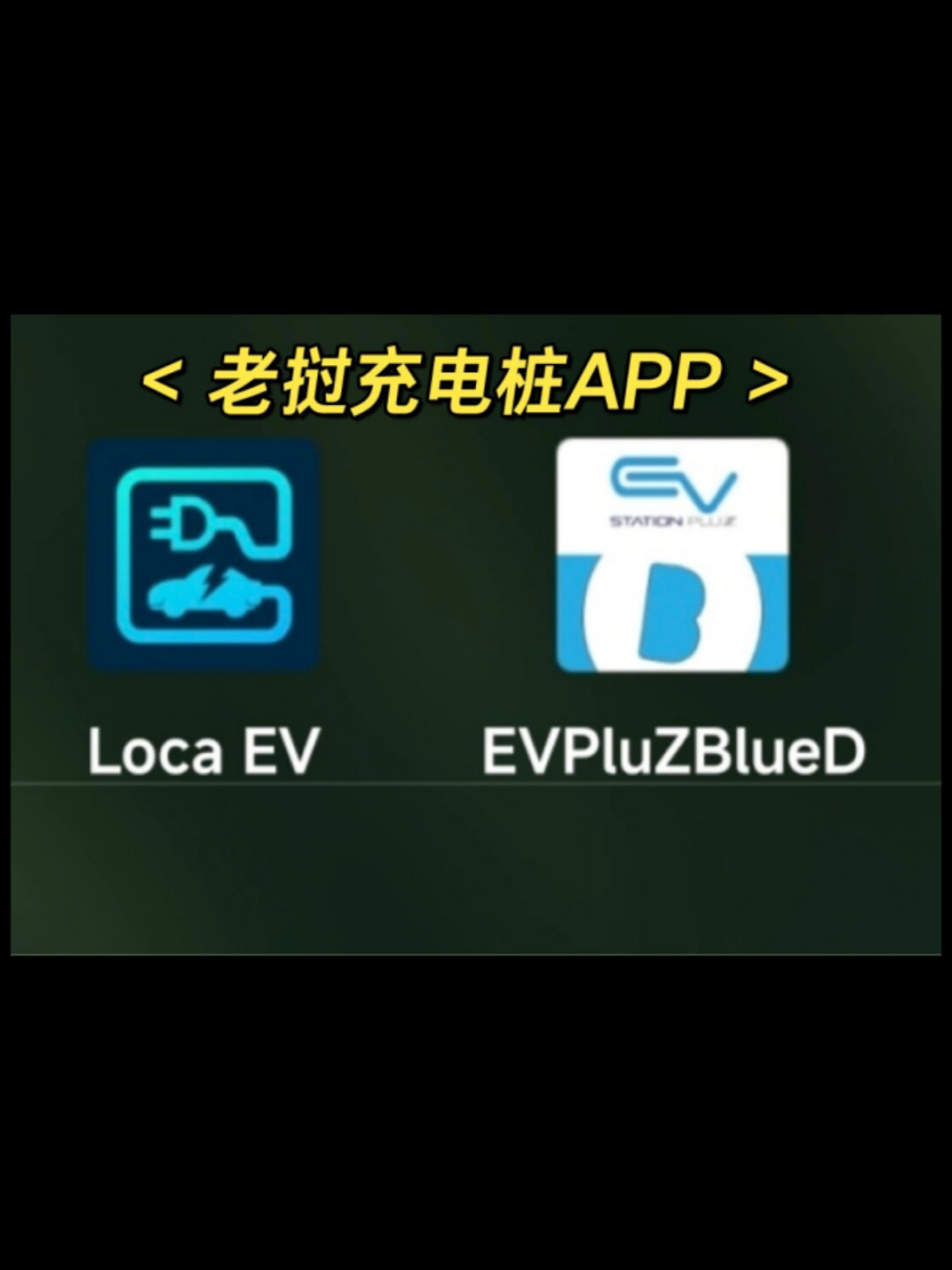 老挝软件排行榜-老挝常用软件