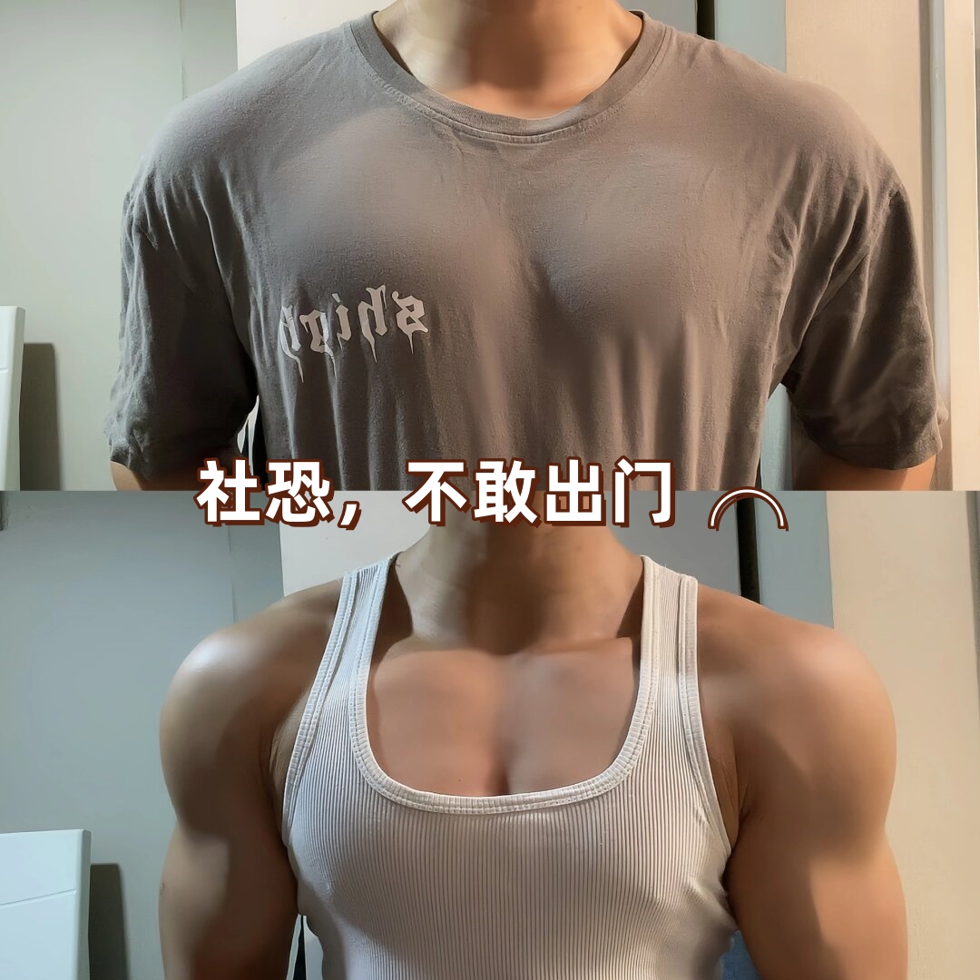 但是,要想练出漂亮的胸肌,并不是一件容易的事情