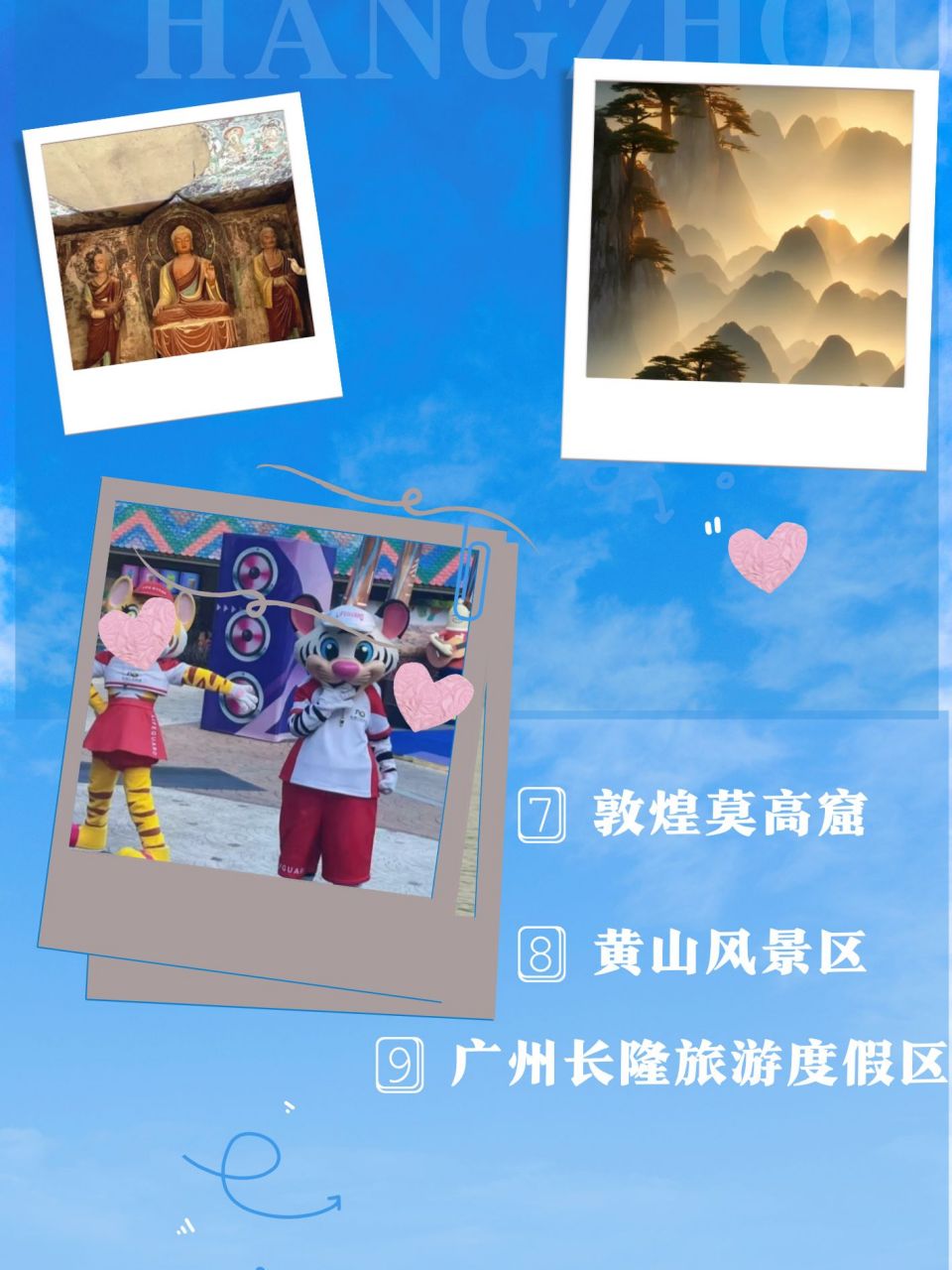 2024年旅游圈顶流top10,网红景点大盘点与亲身体验分享,带你嗨翻全球!