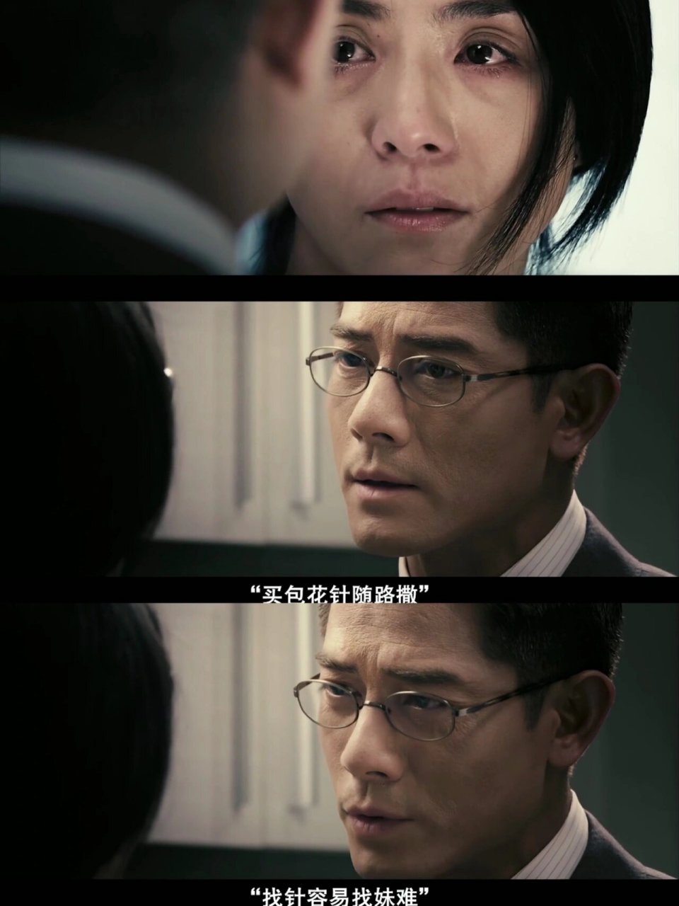 90片名:《浮城大亨》  一开始看到这个片名,我还以为是部商战片呢