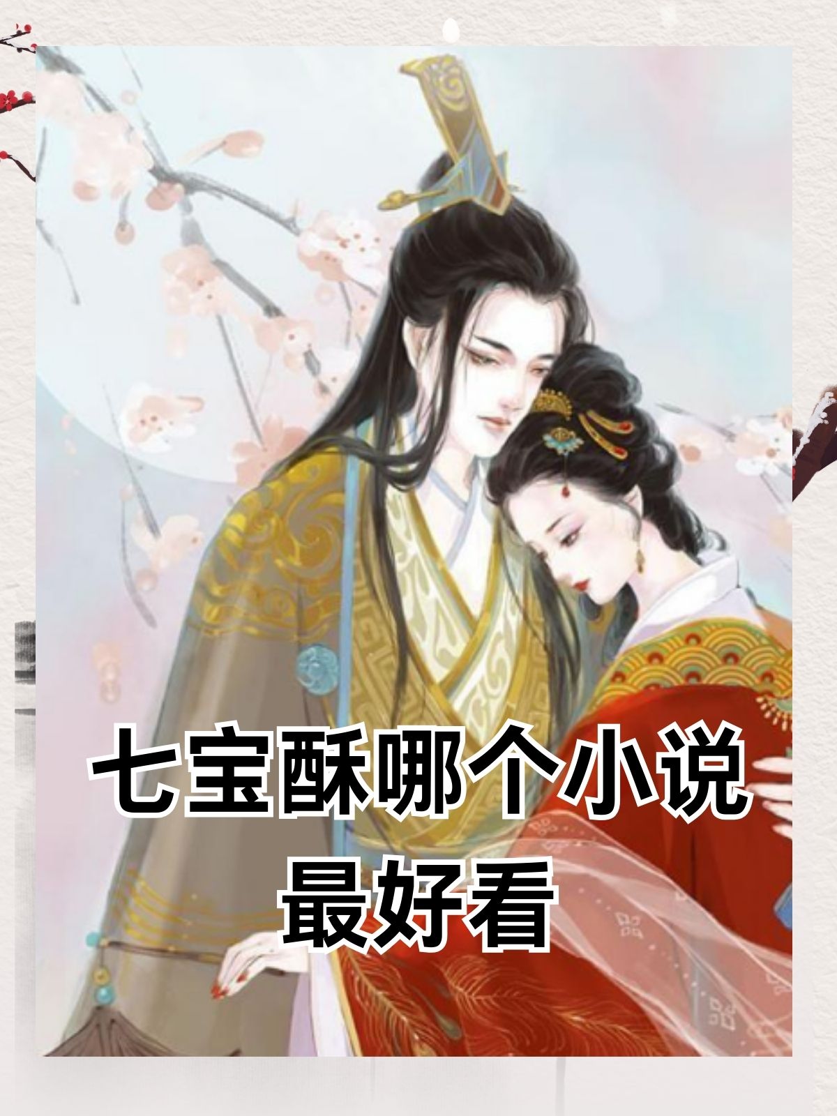 主角叫杨玄的小说叫什么名