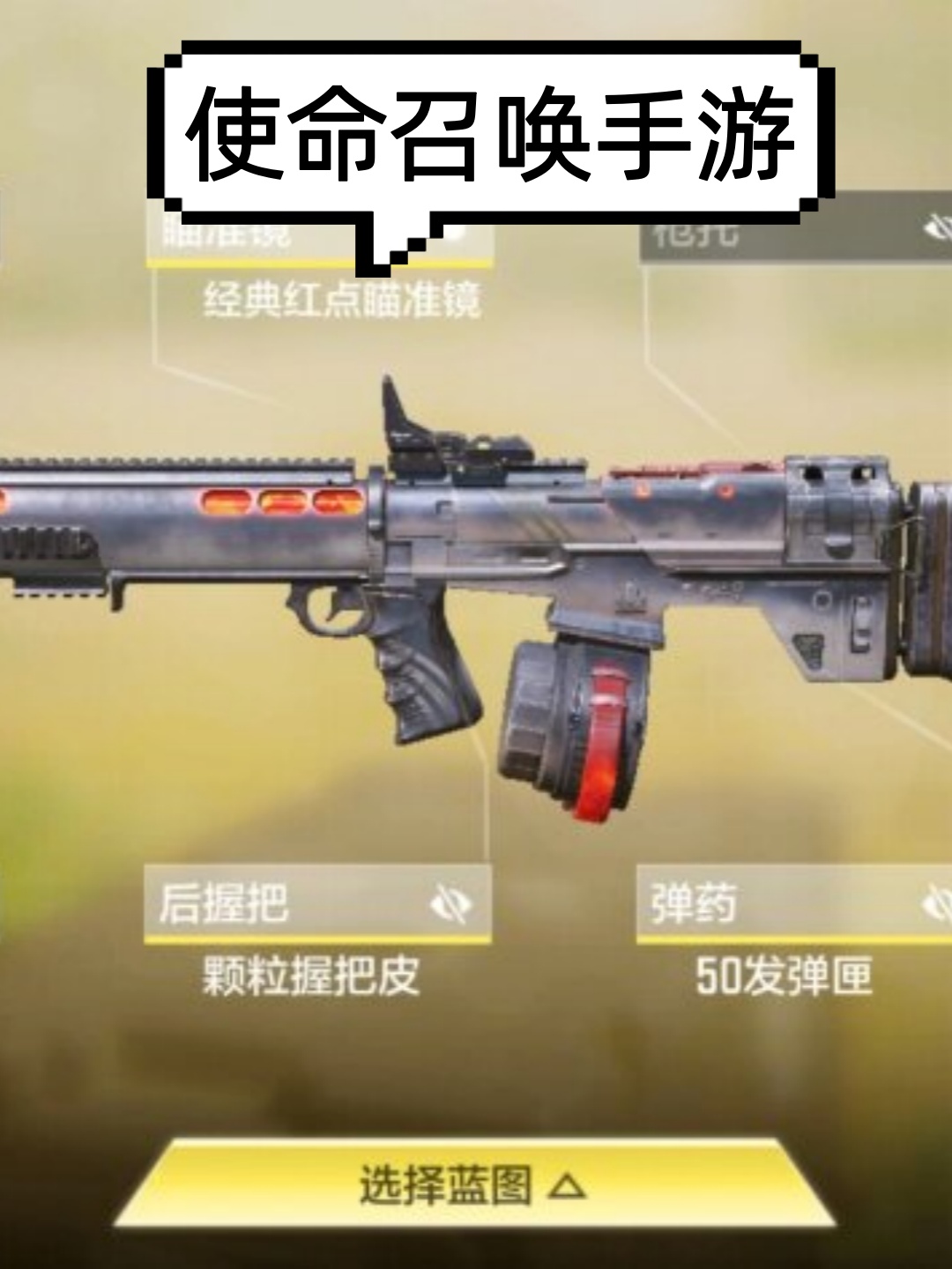 今天我要为你们带来一款让人热血沸腾的游戏