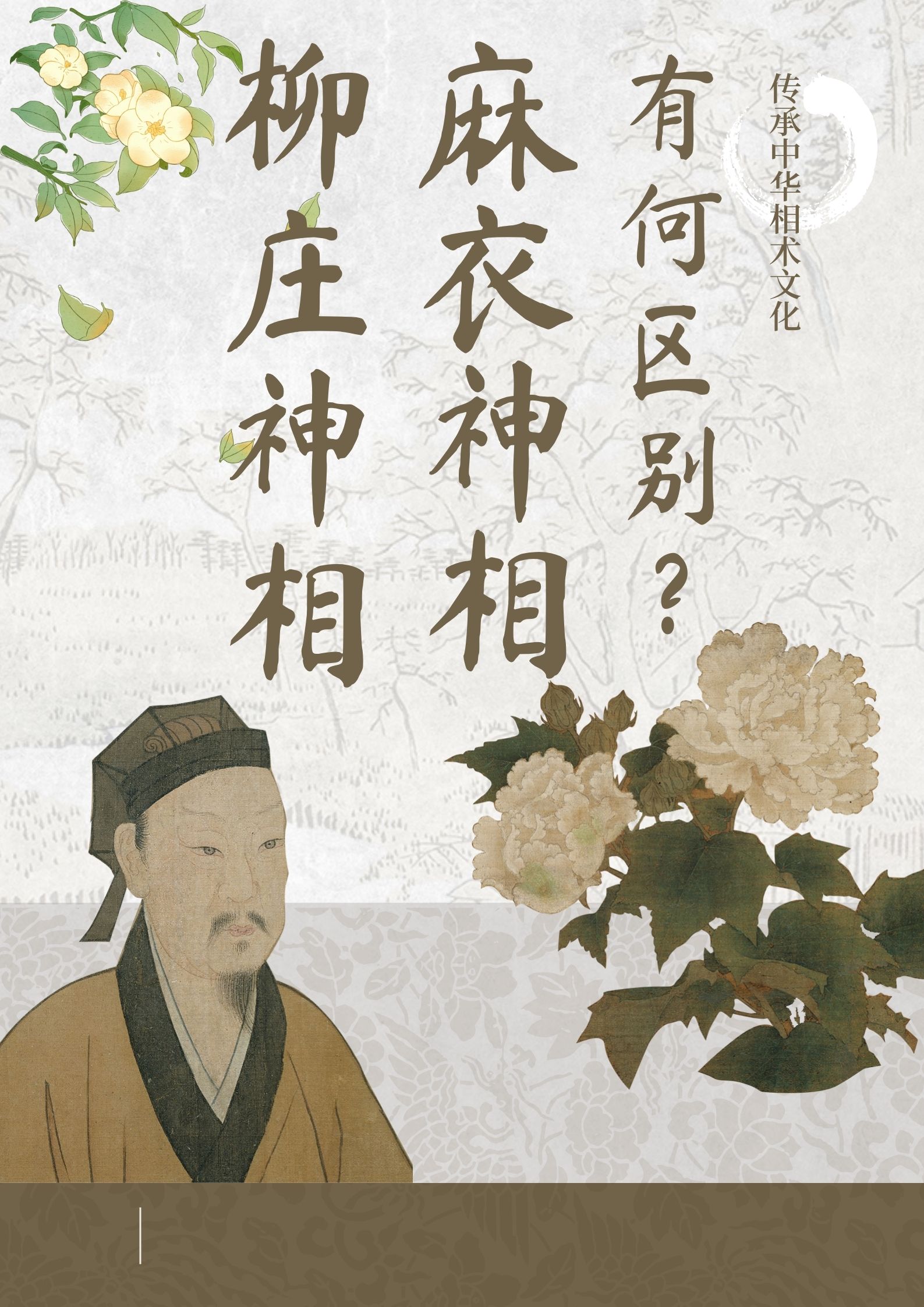 两本书我都看过我觉得两者本质是一样的没啥太大区别