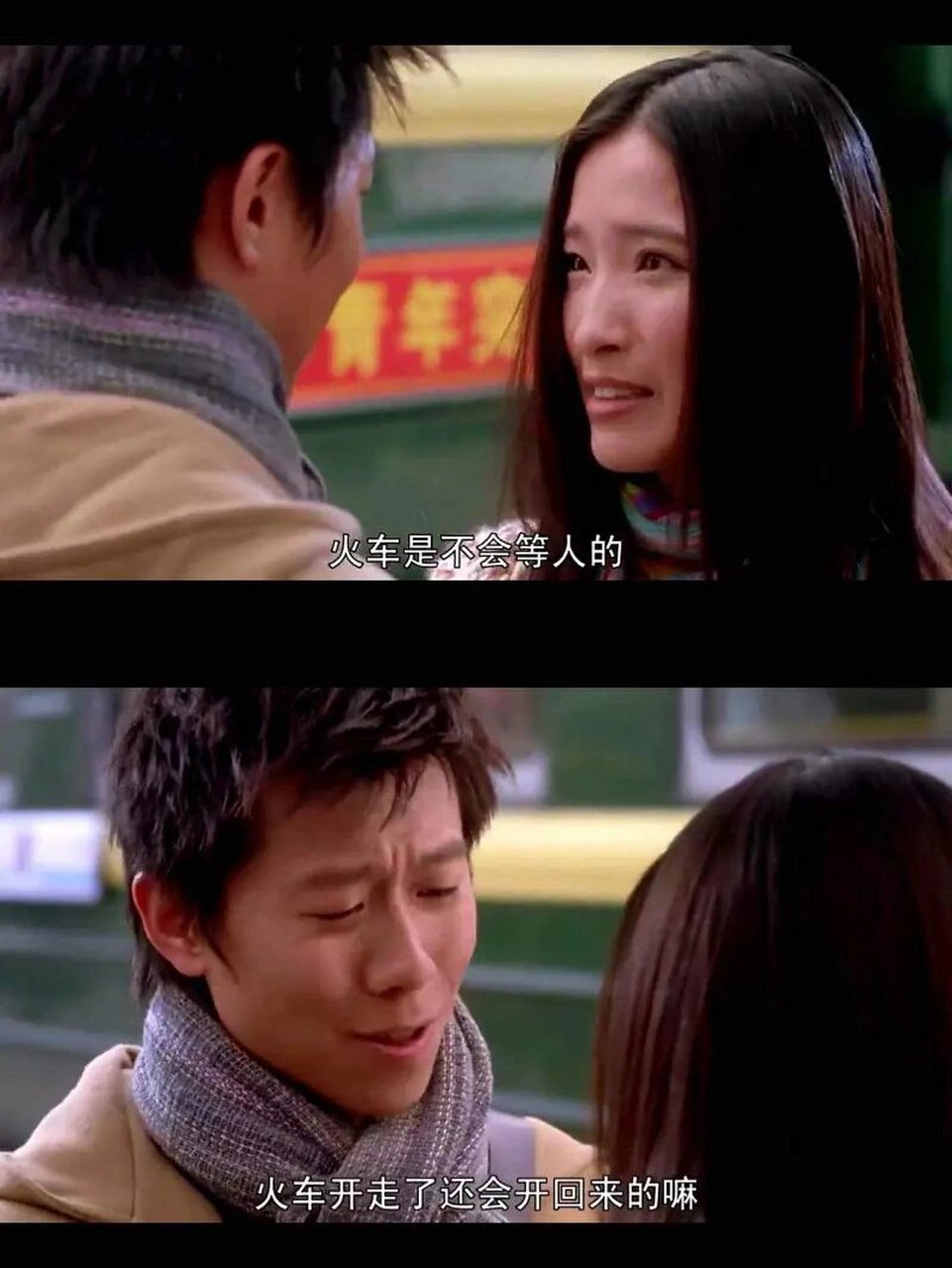 《独自等待》:再也没有这样棒的大陆爱情电影了