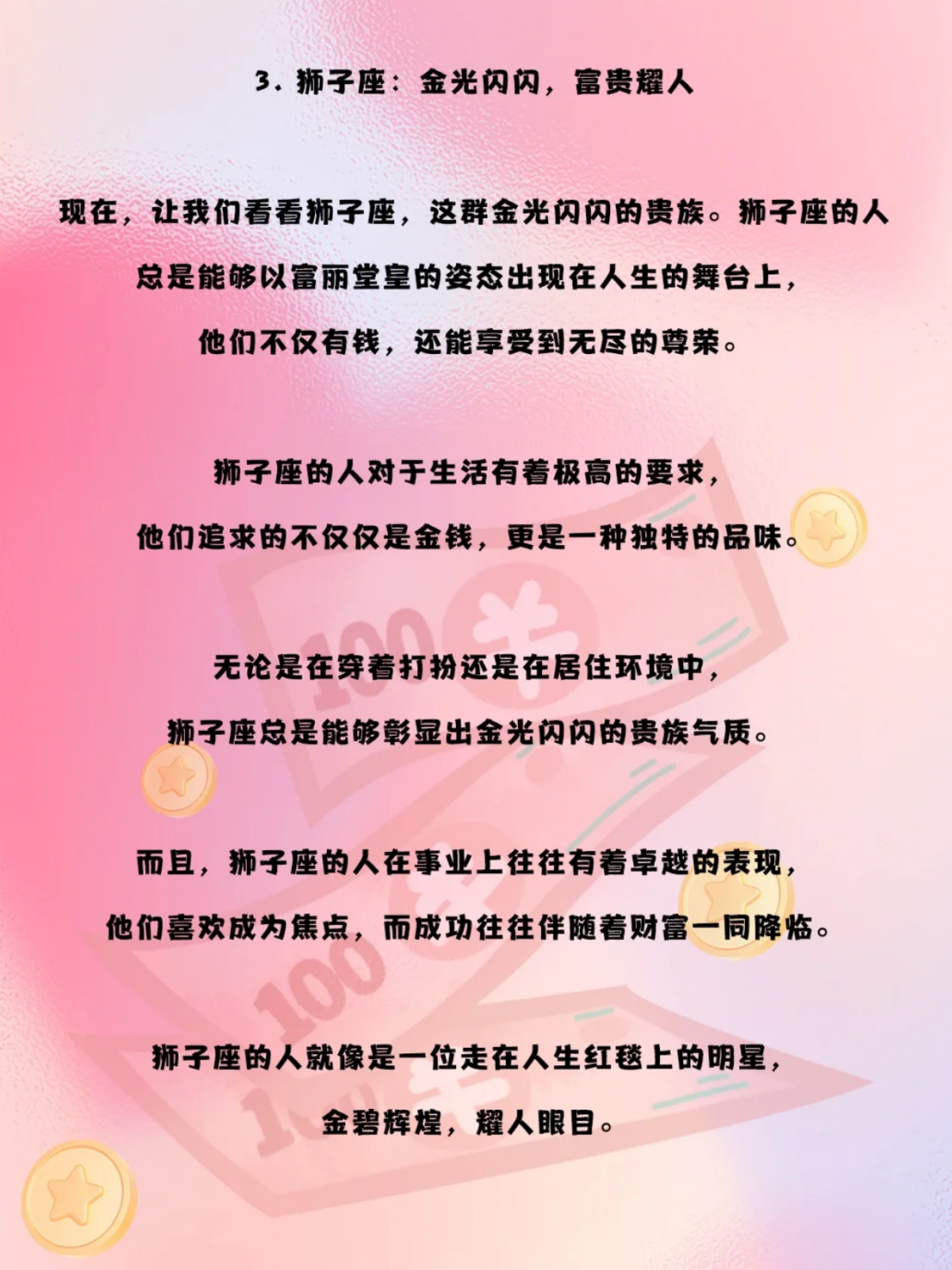 肛门长毛后代富贵命女图片