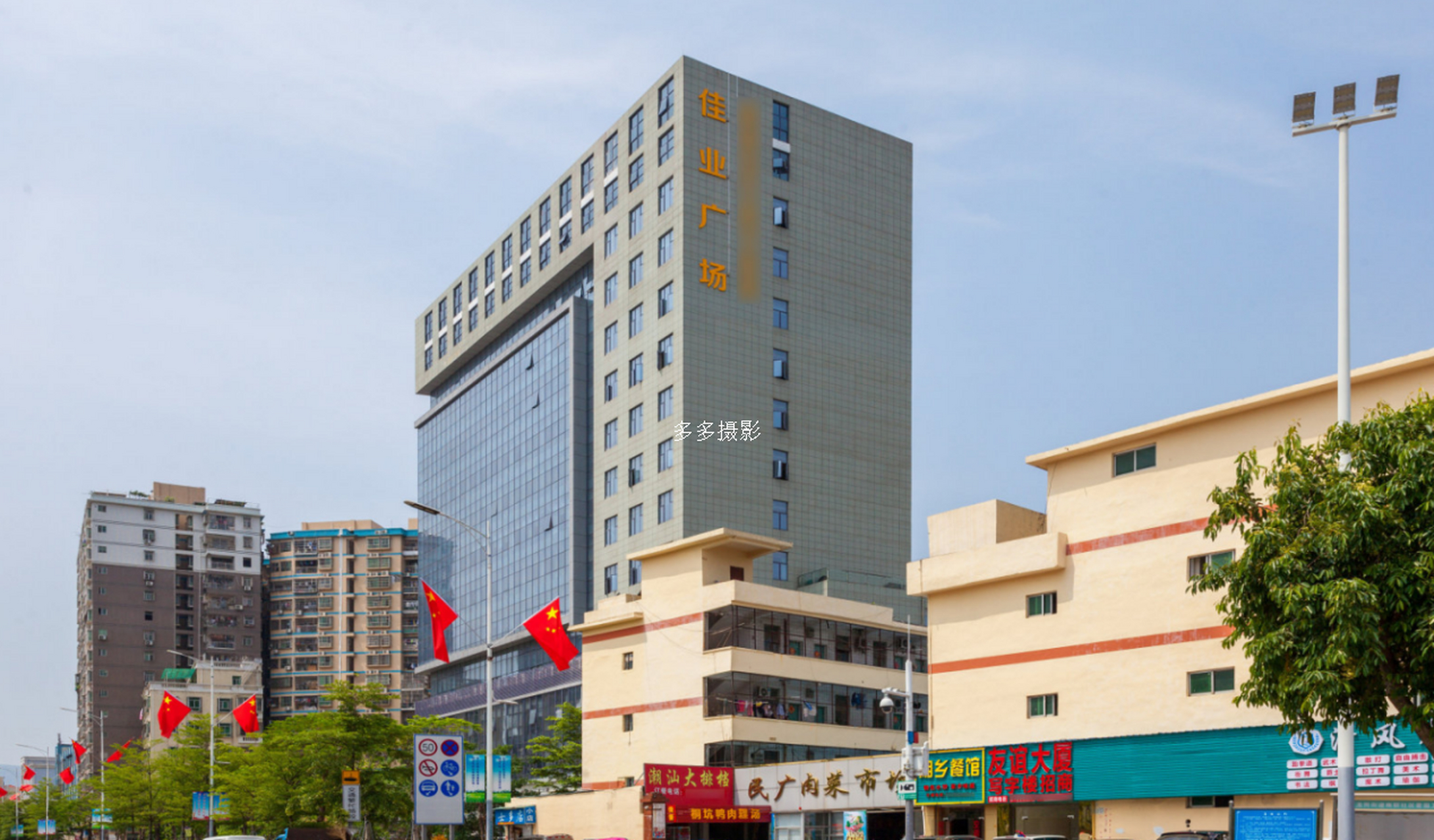 深圳佳业广场写字楼地理位置优越,设施先进,物业管理服务到位,提供