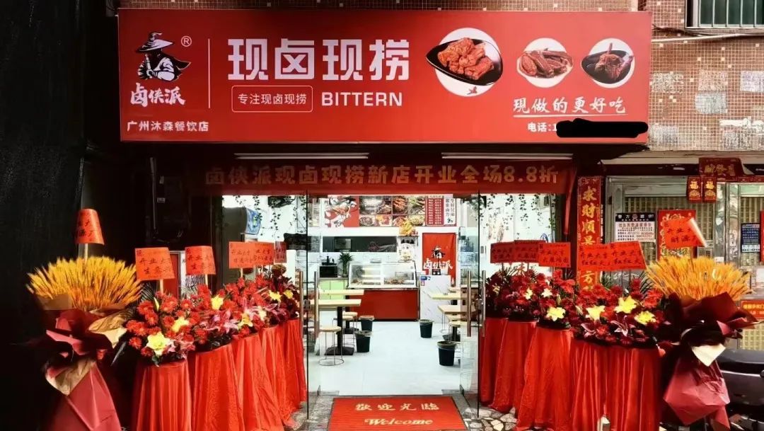 「新手小成本创业项目推荐」现卤现捞为何广受欢迎?