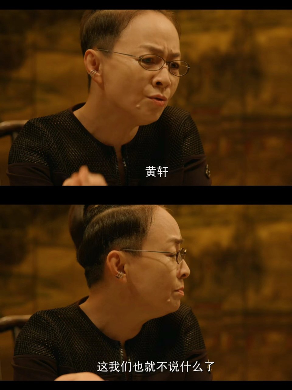 北辙南辕里面宋丹丹和张绍刚的这两个角色 在剧里的这段对话 简直