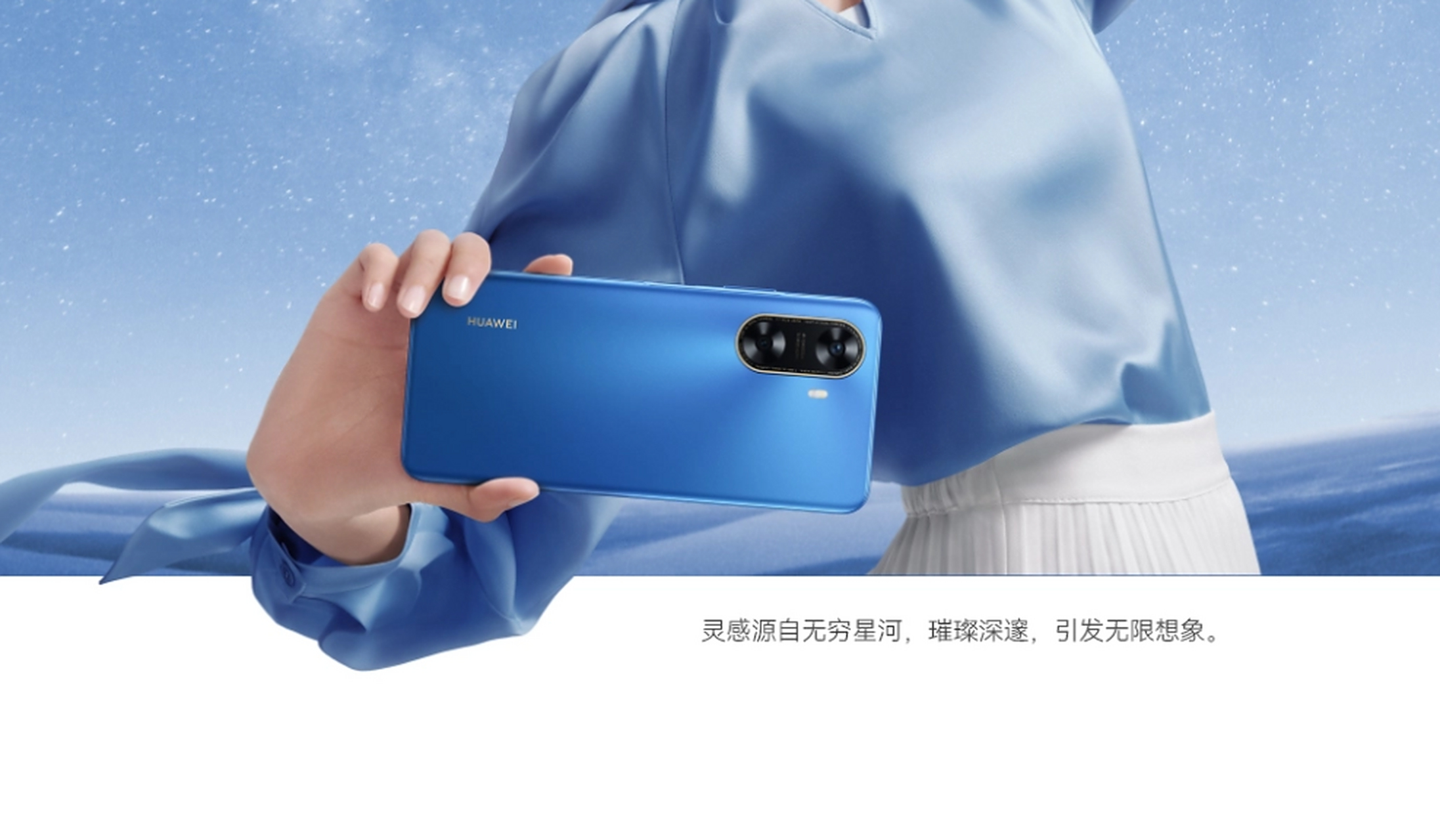 华为畅享70z正式开卖,搭载麒麟710a处理器,6000mah大电池并支持22.