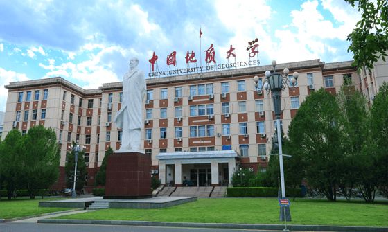 中国地质大学 校门图片