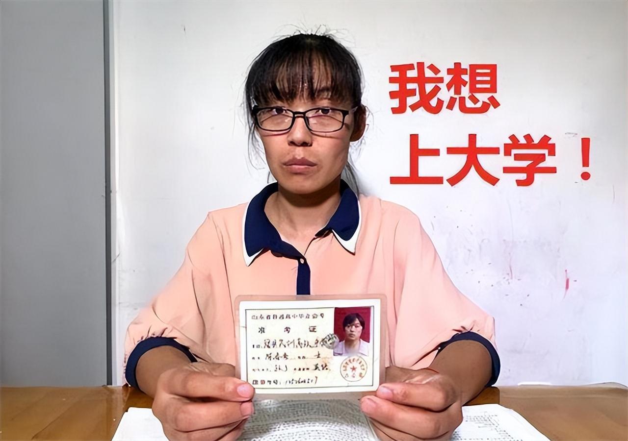 回顾女子高考落败16年后发现成绩被人调包顶替者成了公务员