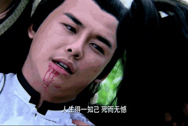 花了3个亿拍的新仙剑是来报复观众的吗