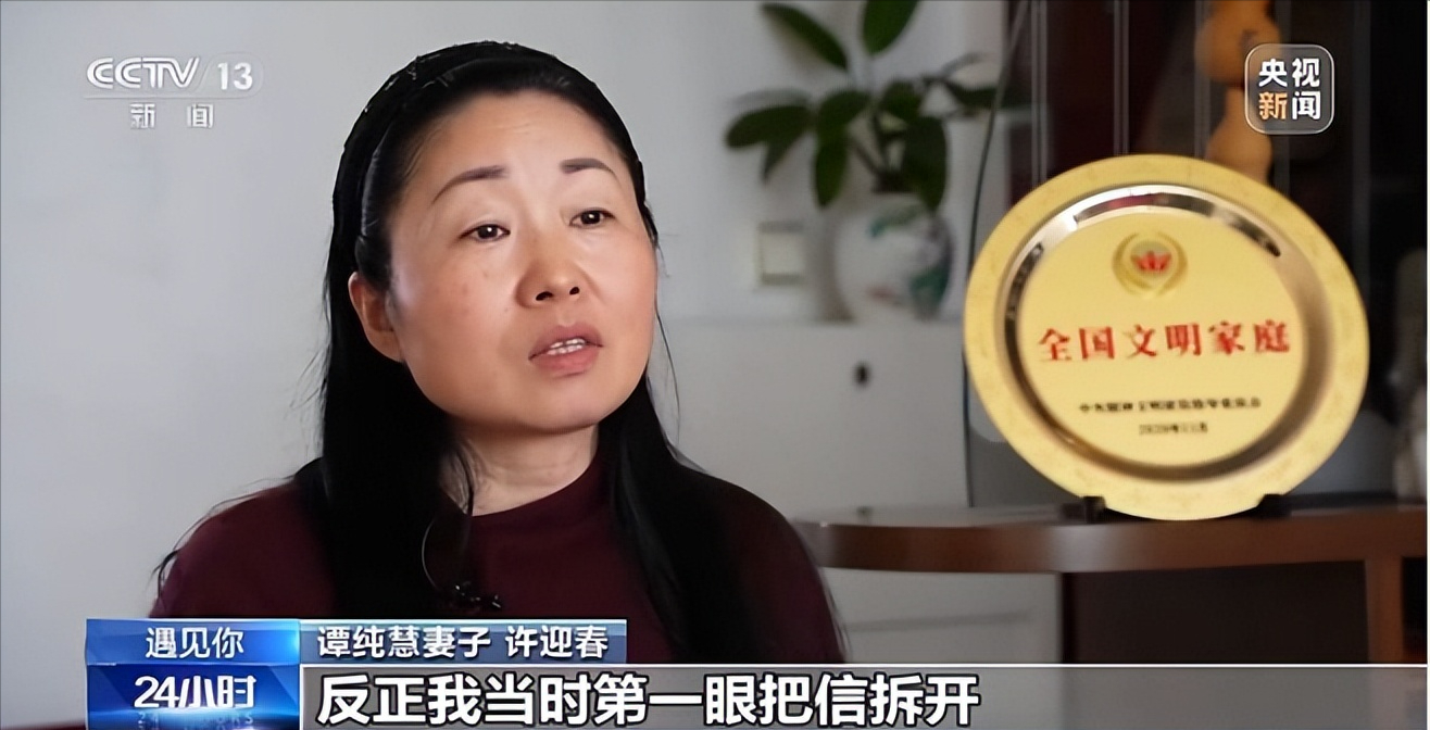 回顾那个为爱嫁给东北96厘米男子的四川美女工程师现状如何