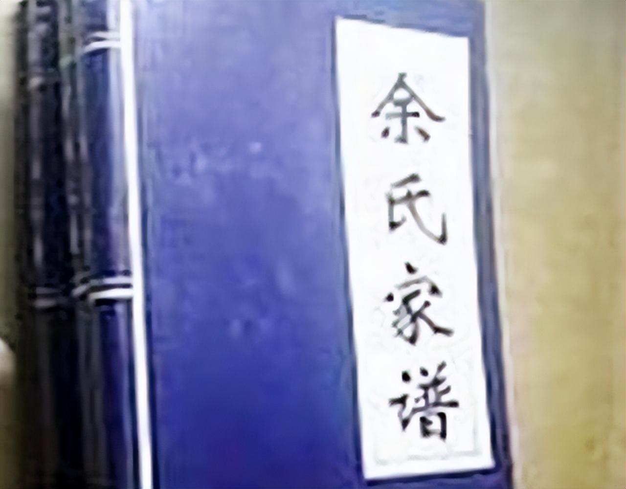成吉思汗后裔改名换姓各自逃命600年后靠一首诗团聚四川