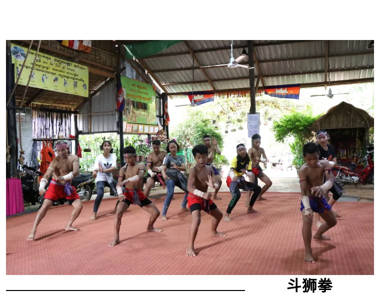 柬埔寨高棉拳彬扎丽雅图片