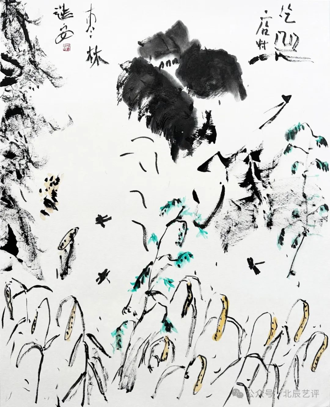 直面生活直率用笔刘进安为当代山水开辟出了一片新境